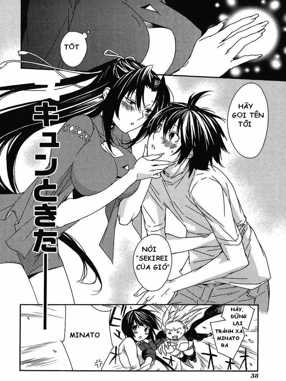 Truyện Tranh Sekirei trang 7