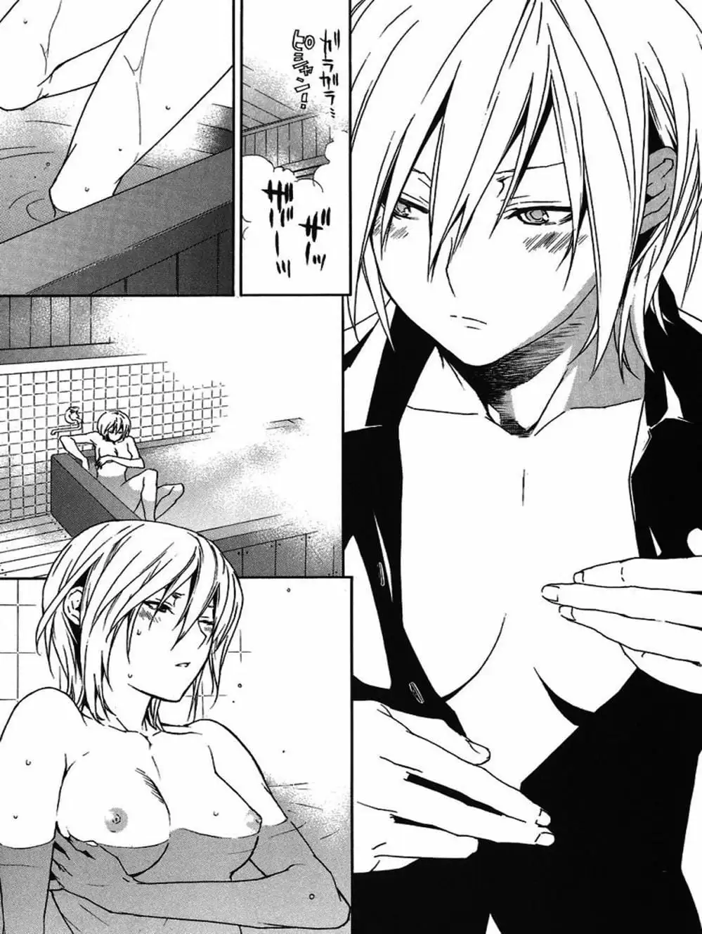 Truyện Tranh Sekirei trang 7