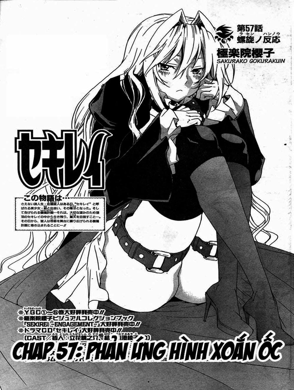 Truyện Tranh Sekirei trang 7