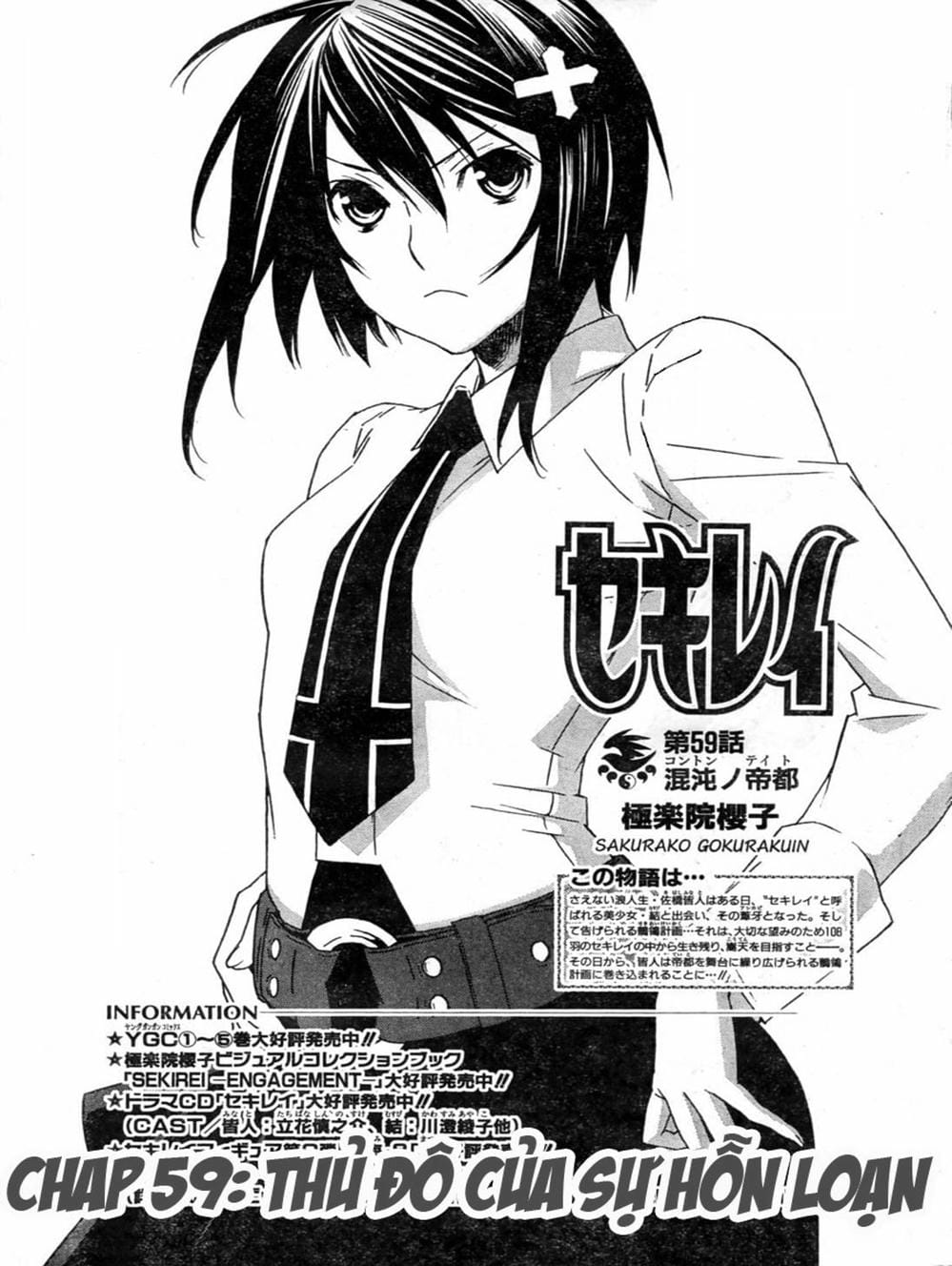 Trang 3 - Chap 62