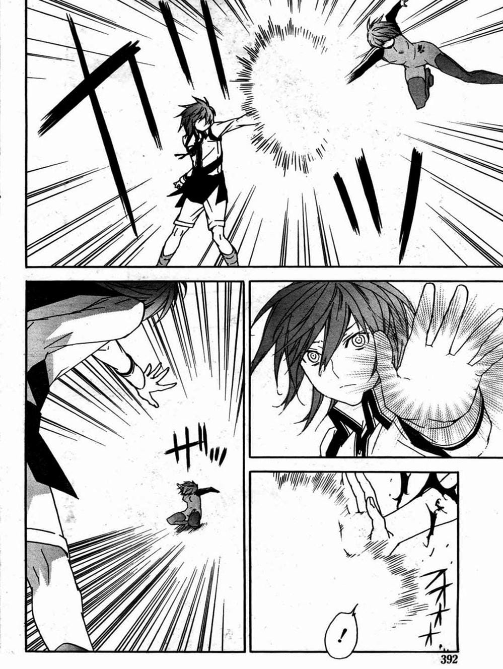 Trang 6 - Chap 62