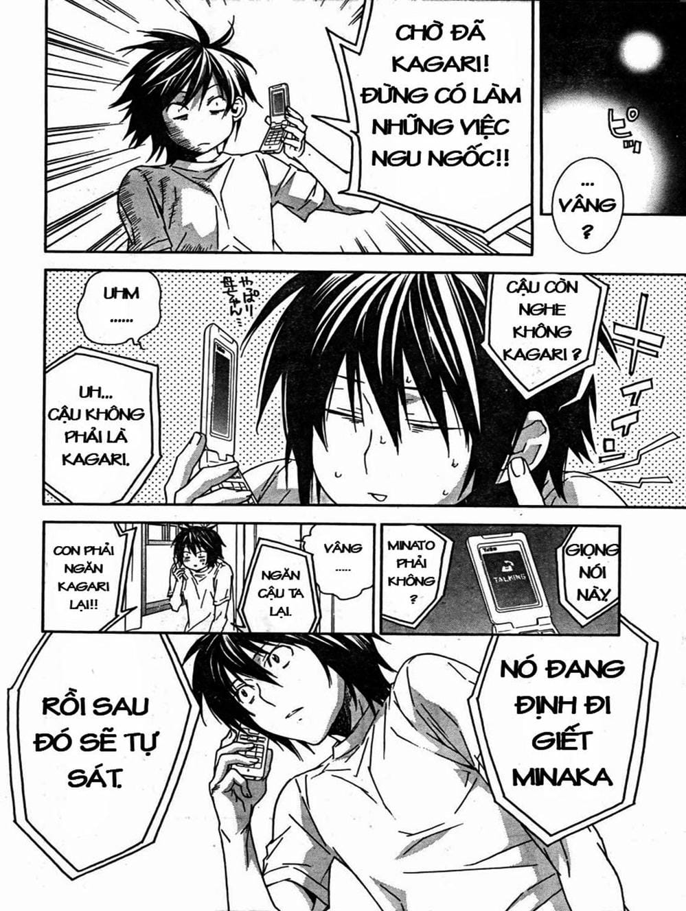 Truyện Tranh Sekirei trang 7