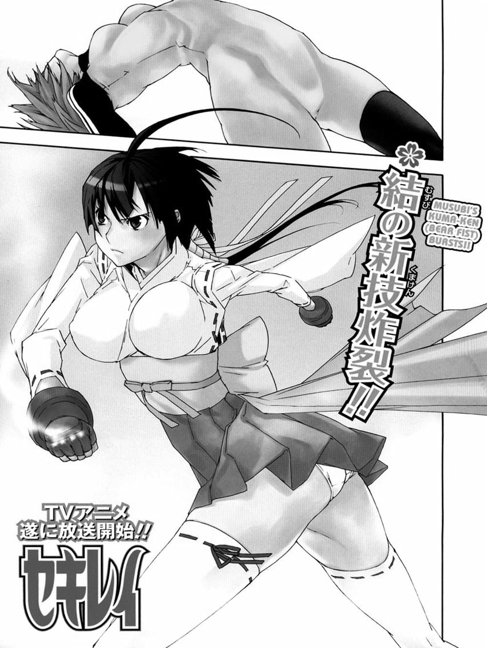 Trang 6 - Chap 70
