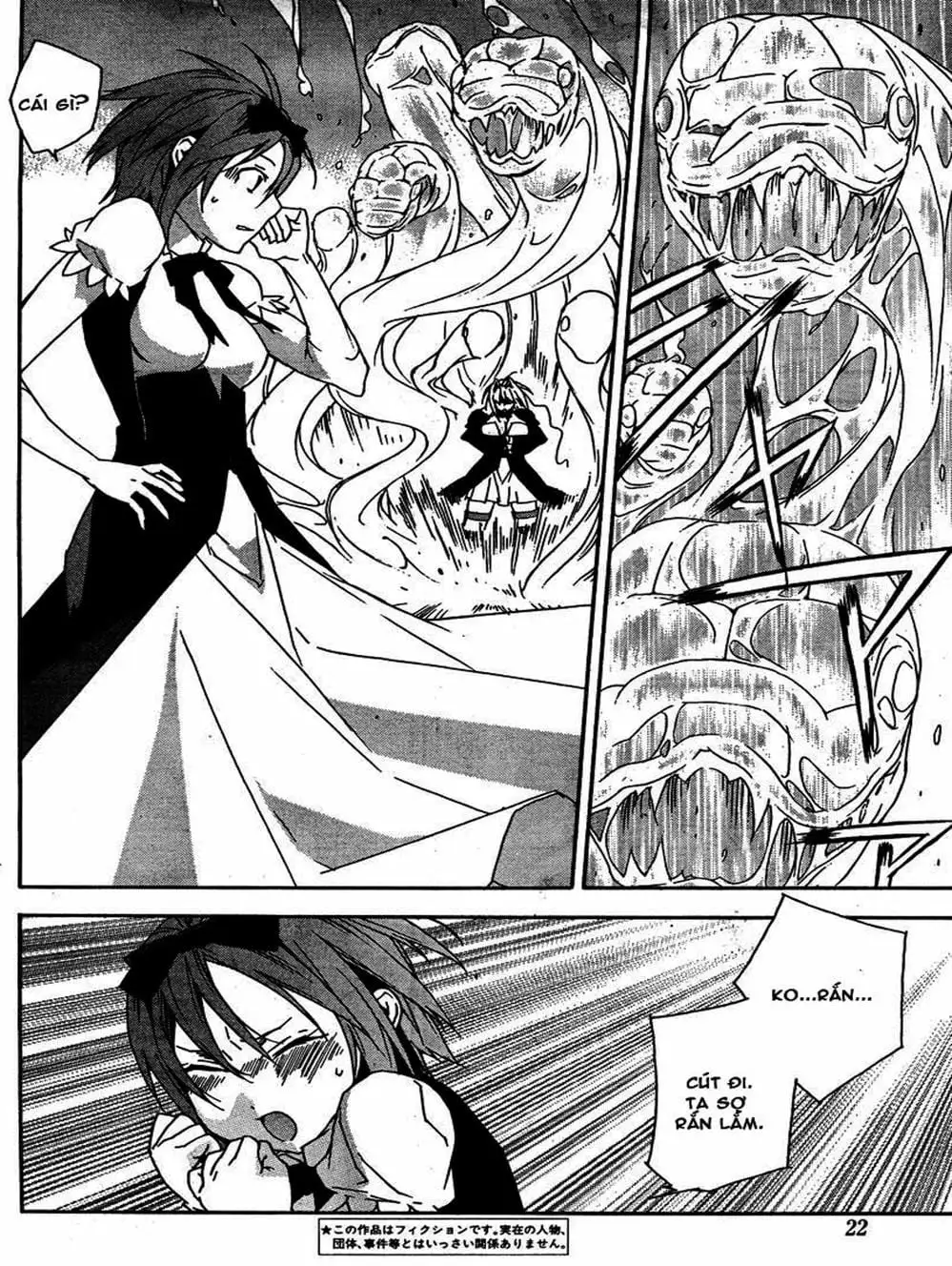 Truyện Tranh Sekirei trang 7