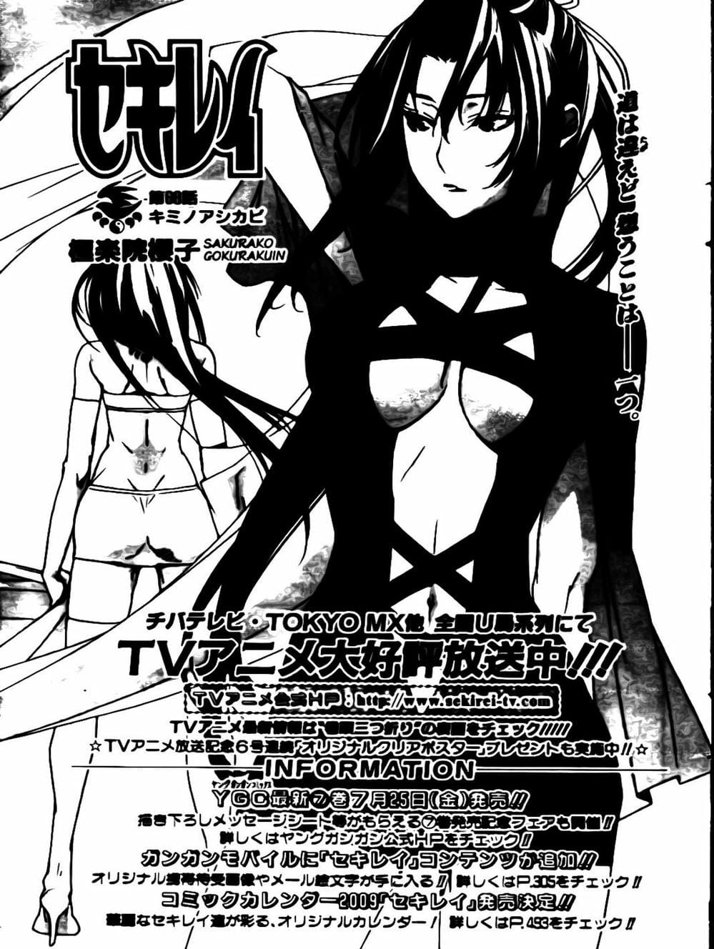 Trang 6 - Chap 71