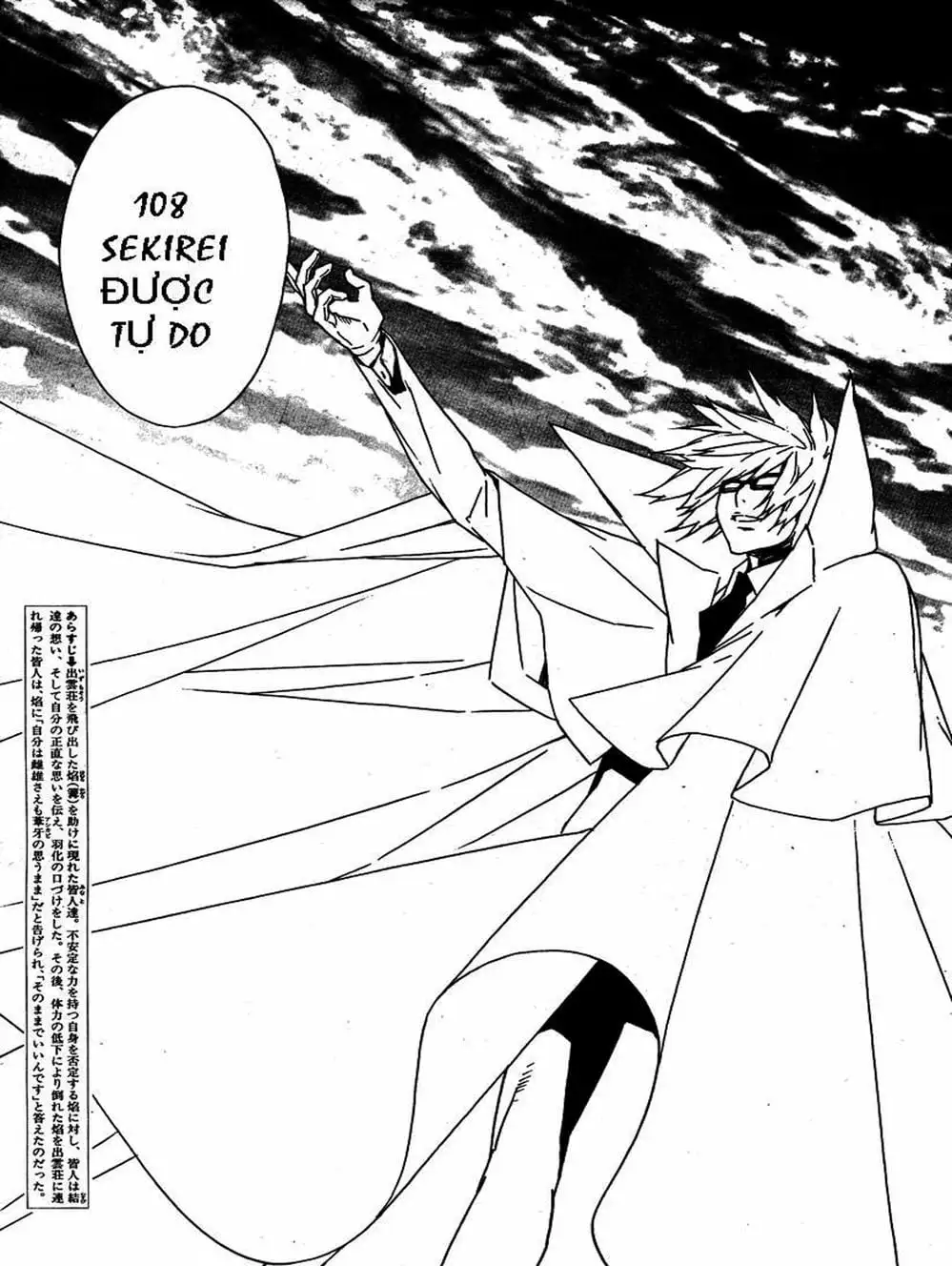 Truyện Tranh Sekirei trang 7