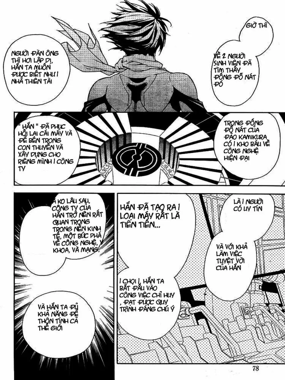 Truyện Tranh Sekirei trang 7