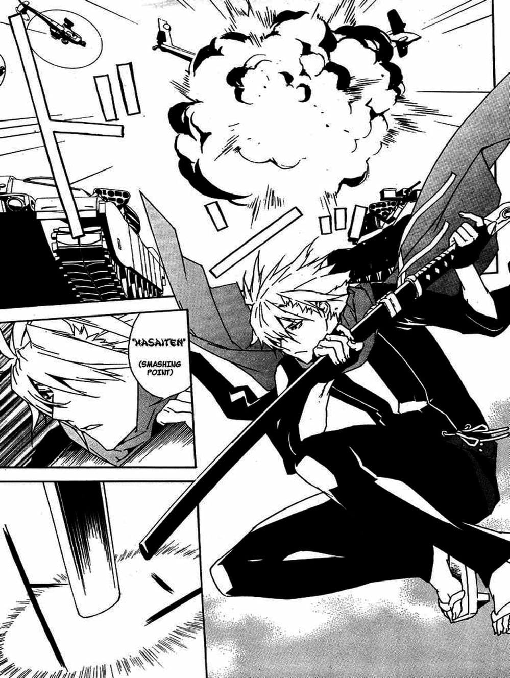 Truyện Tranh Sekirei trang 7