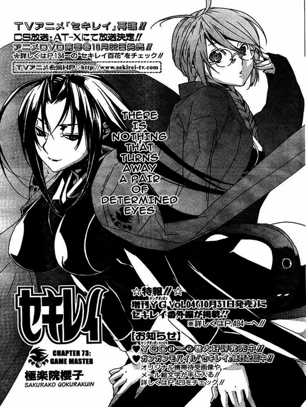 Trang 5 - Chap 75