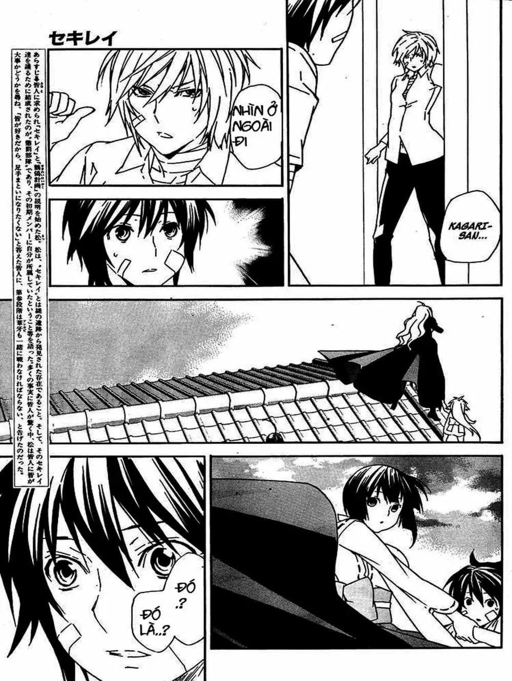 Truyện Tranh Sekirei trang 7