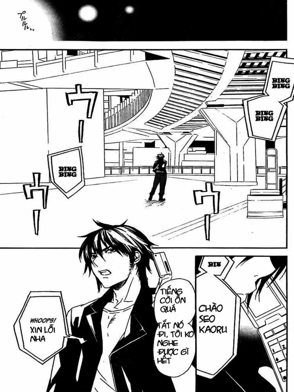 Truyện Tranh Sekirei trang 7