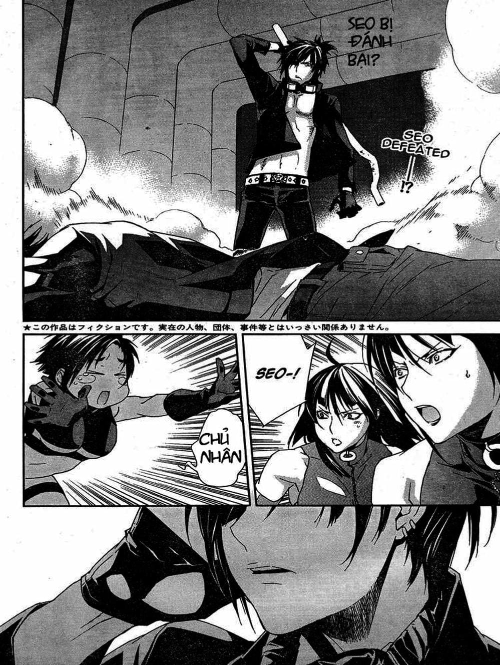 Truyện Tranh Sekirei trang 7