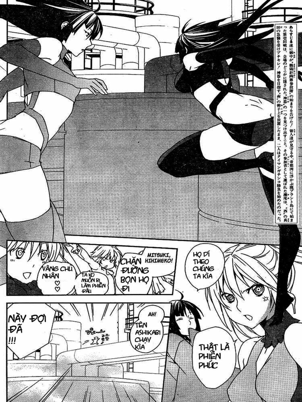 Trang 17 - Chap 78