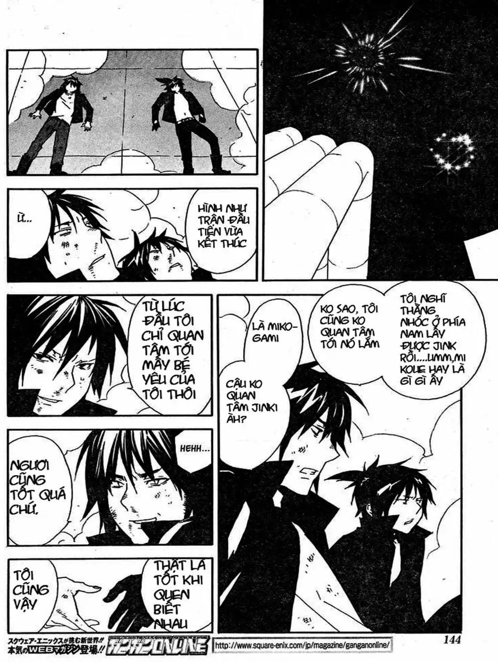 Truyện Tranh Sekirei trang 7