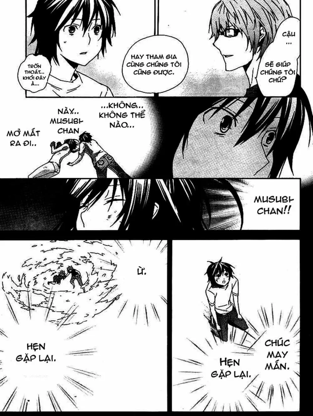 Truyện Tranh Sekirei trang 7