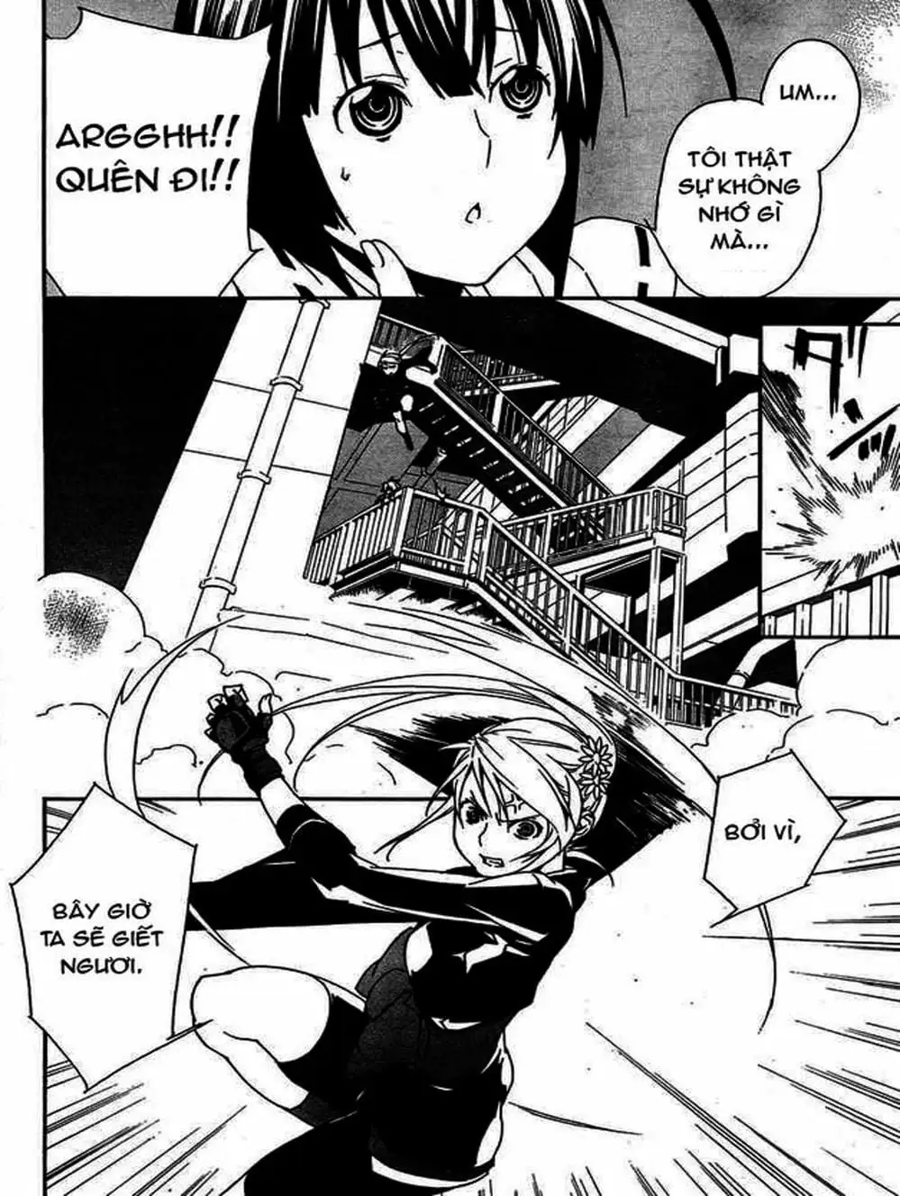 Truyện Tranh Sekirei trang 7