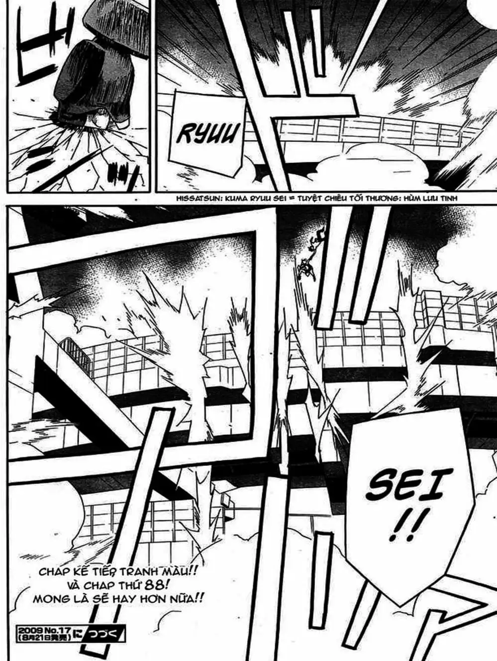Truyện Tranh Sekirei trang 7