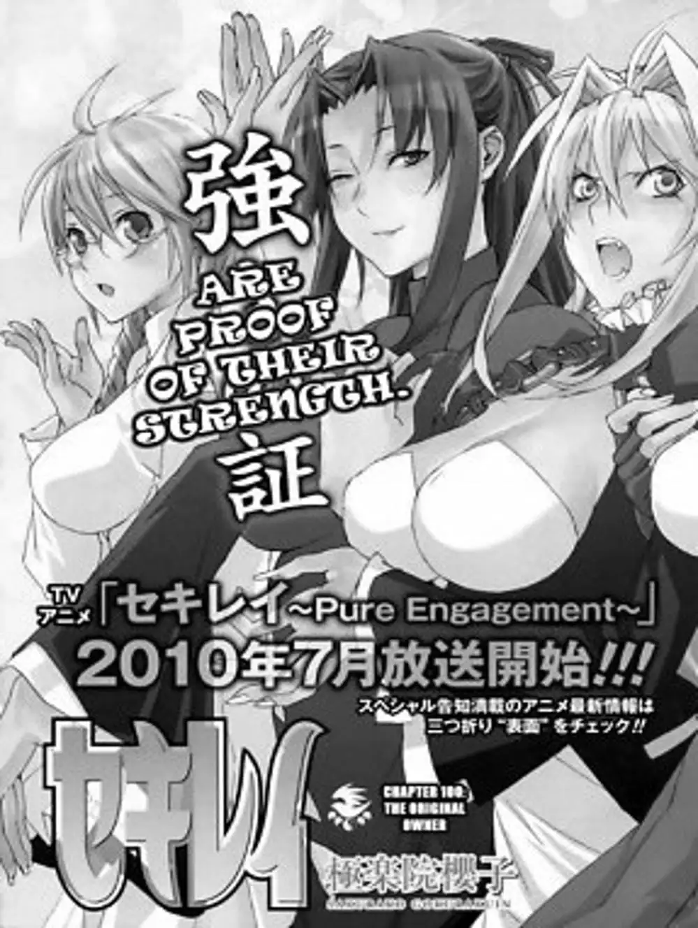 Truyện Tranh Sekirei trang 7