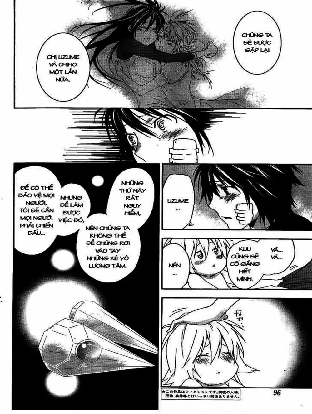 Truyện Tranh Sekirei trang 7