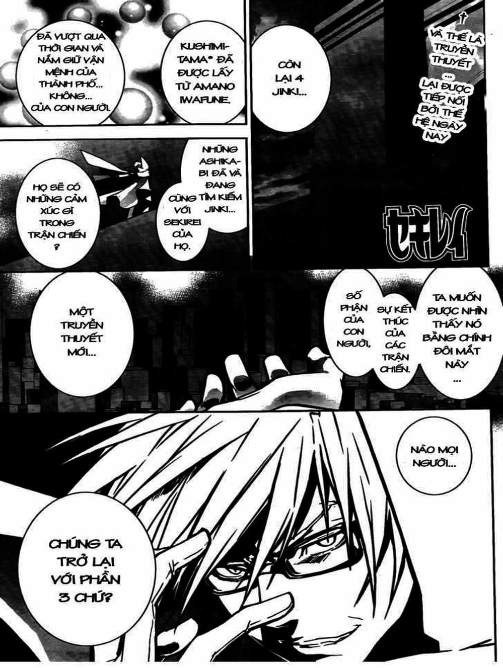 Truyện Tranh Sekirei trang 7