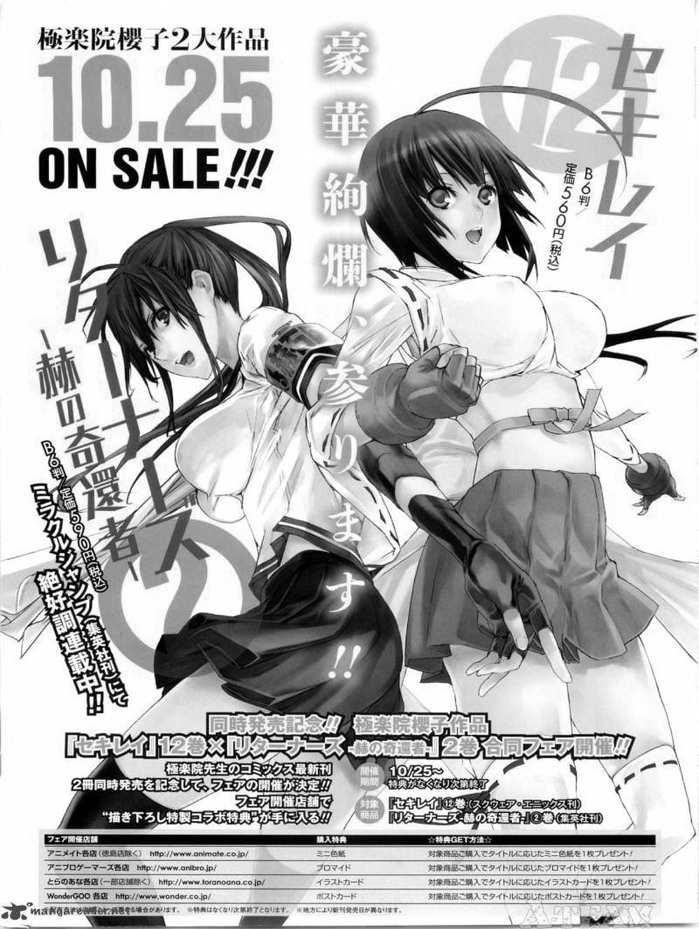 Trang 10 - Chap 114