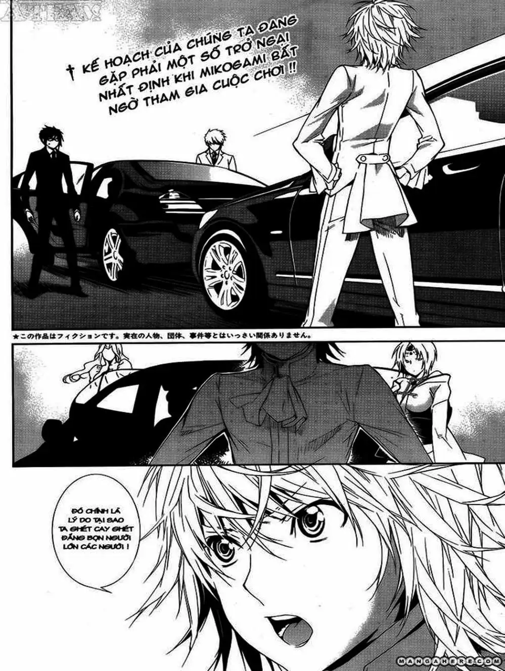 Truyện Tranh Sekirei trang 7