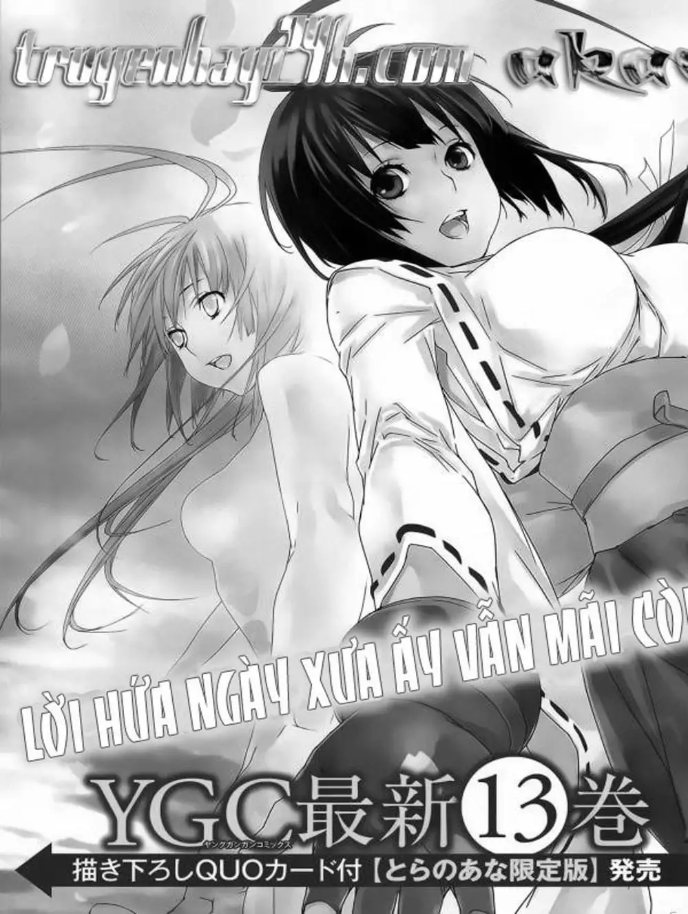 Truyện Tranh Sekirei trang 7