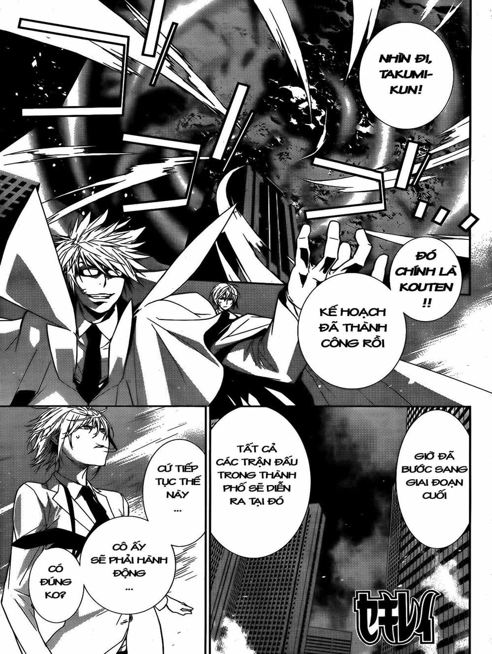 Truyện Tranh Sekirei trang 7