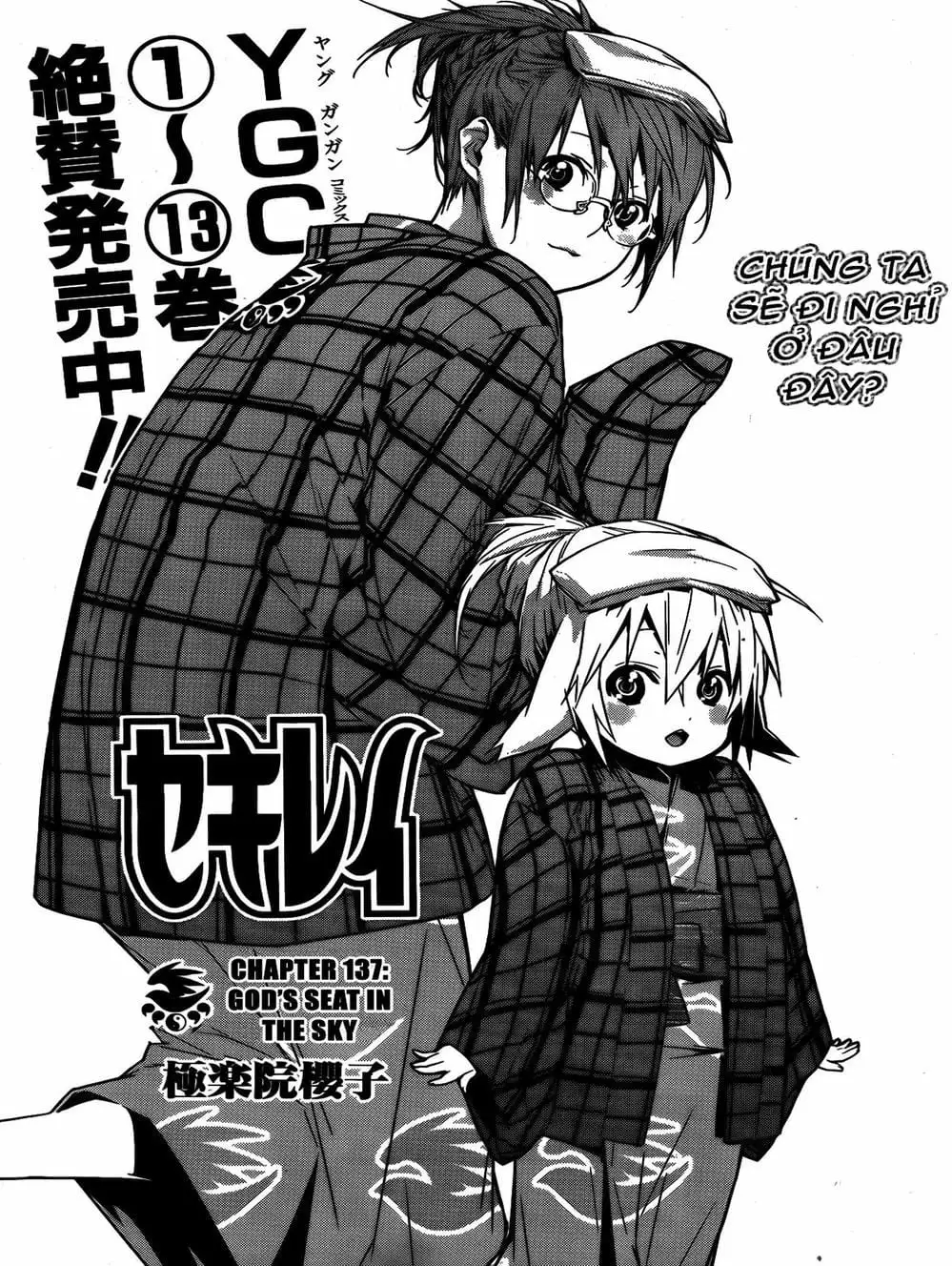 Truyện Tranh Sekirei trang 7