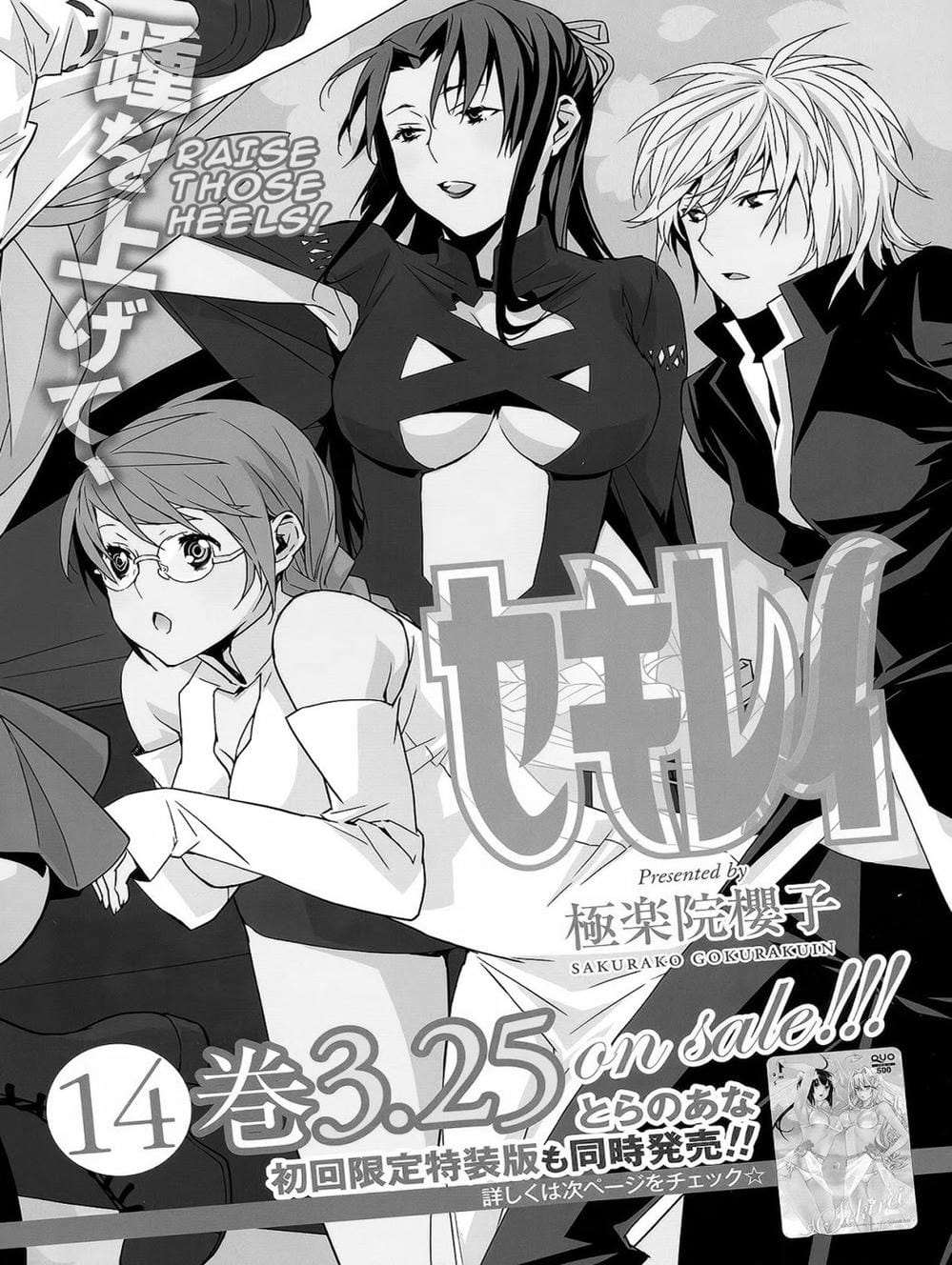 Trang 1 - Chap 132