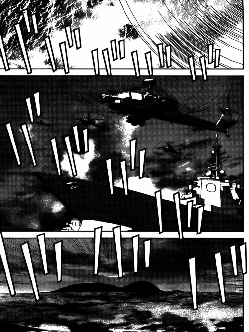 Truyện Tranh Sekirei trang 7