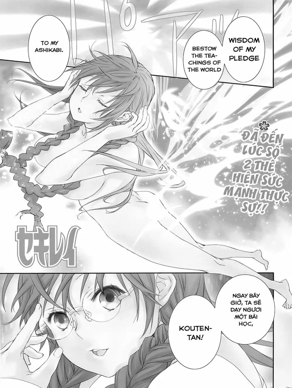 Truyện Tranh Sekirei trang 7