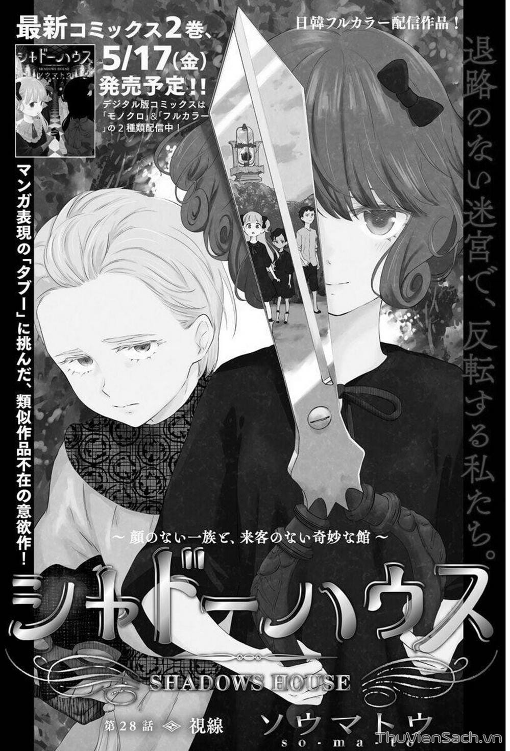 Truyện Tranh Gia Tộc Bóng Đêm - Shadows House trang 5