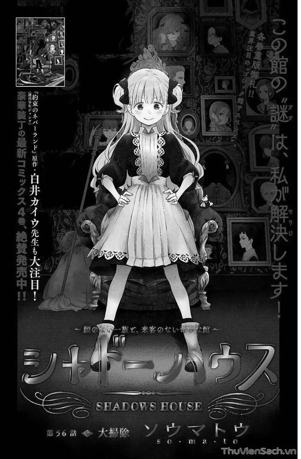 Truyện Tranh Gia Tộc Bóng Đêm - Shadows House trang 5