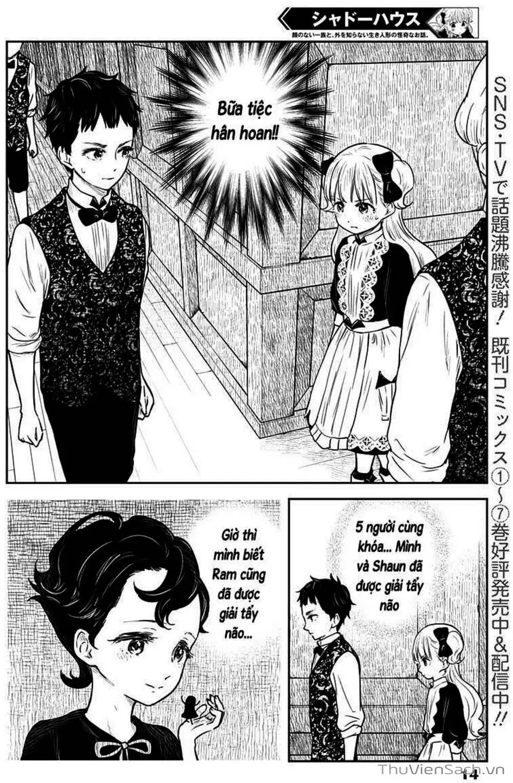 Truyện Tranh Gia Tộc Bóng Đêm - Shadows House trang 5