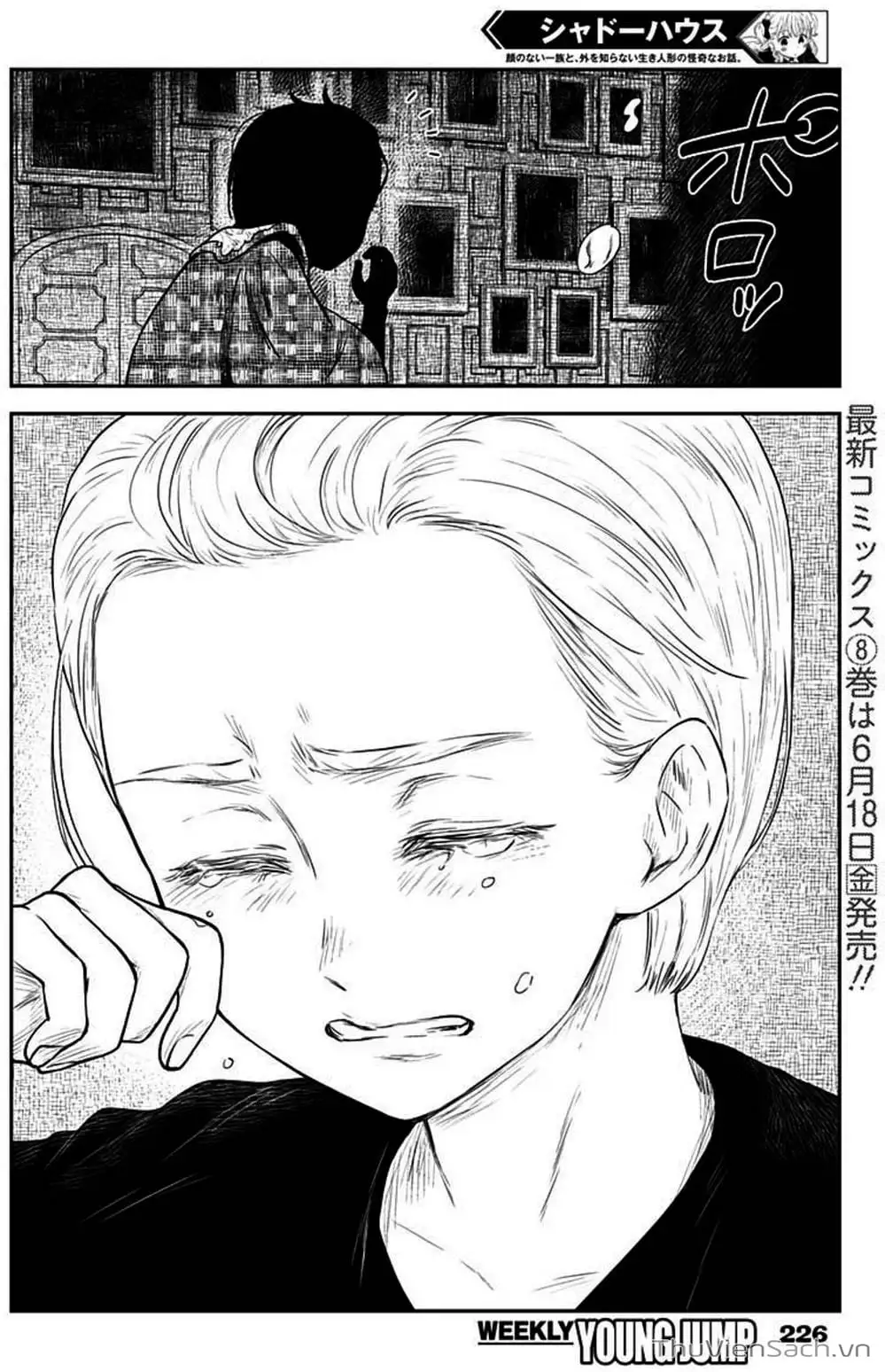Truyện Tranh Gia Tộc Bóng Đêm - Shadows House trang 5