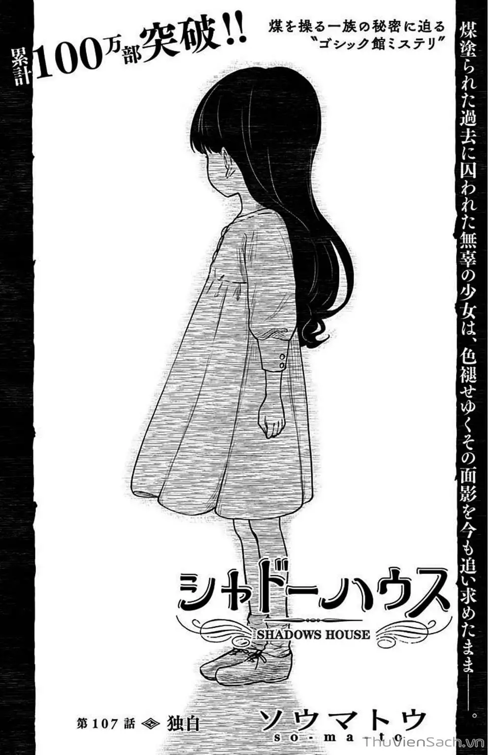 Truyện Tranh Gia Tộc Bóng Đêm - Shadows House trang 5