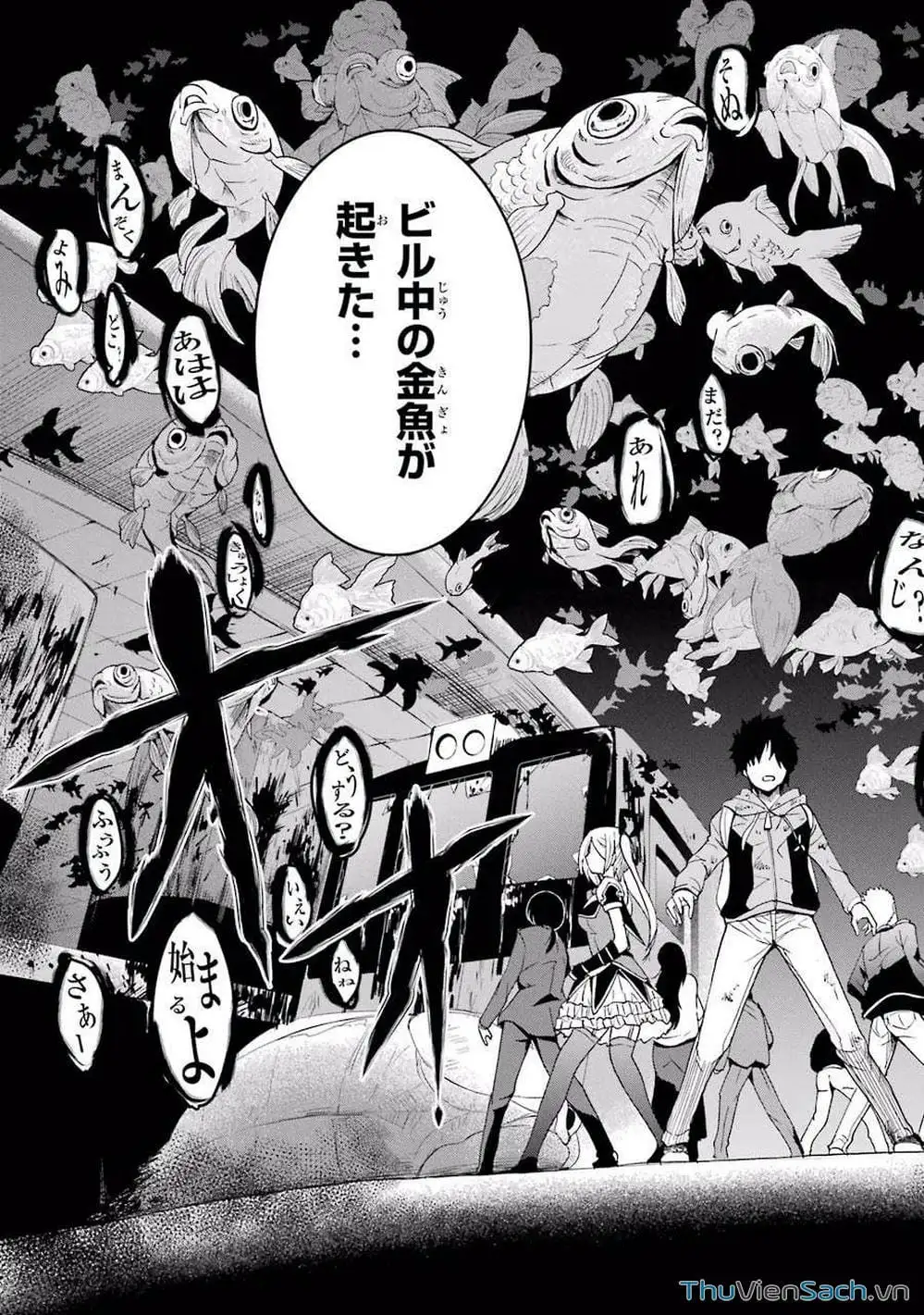 Truyện Tranh Cá Vàng Sát Thủ - Shibuya Kingyo trang 4