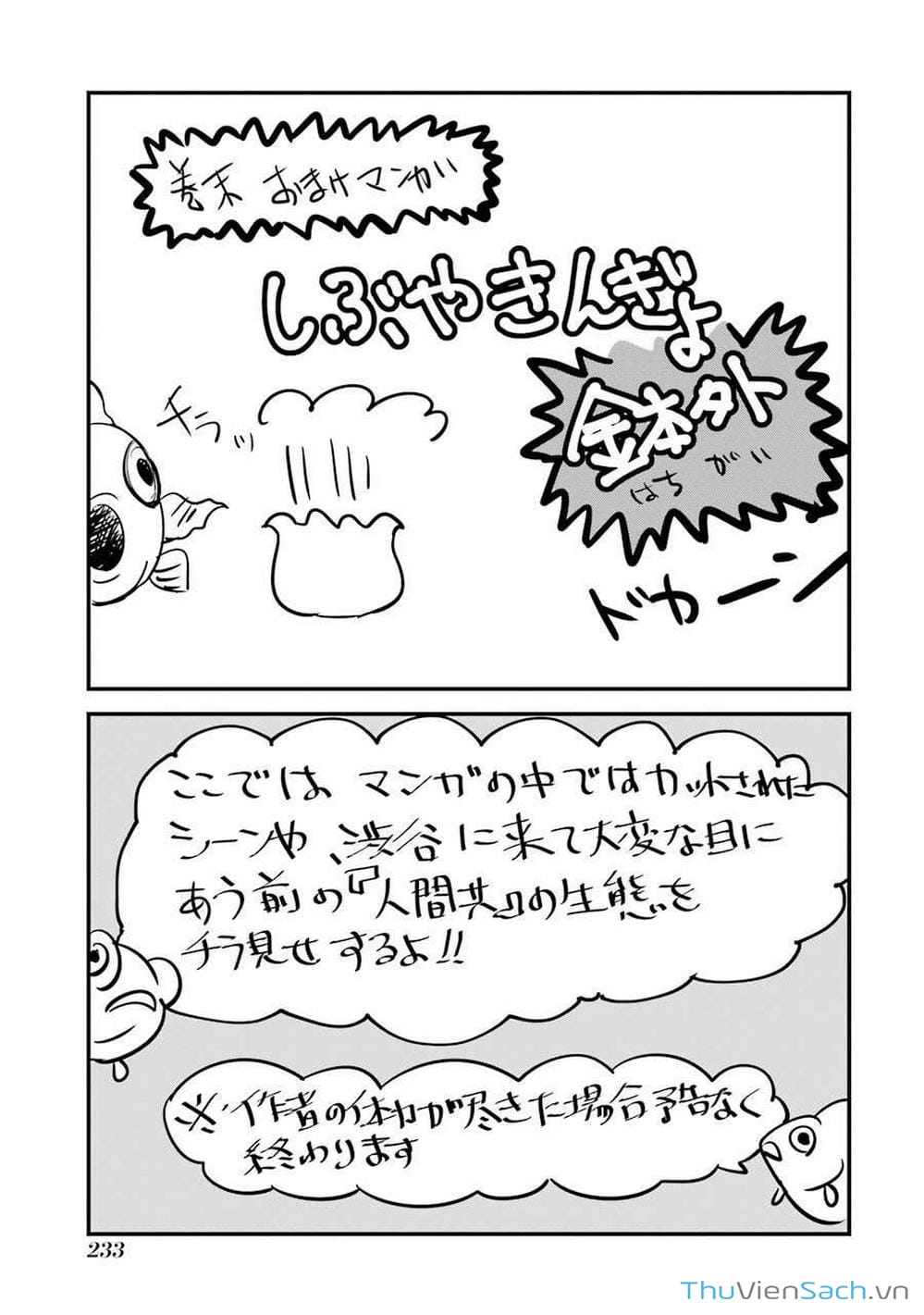 Truyện Tranh Cá Vàng Sát Thủ - Shibuya Kingyo trang 4