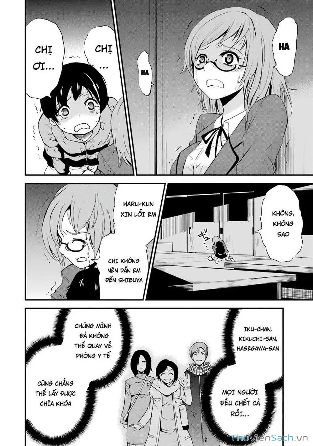 Truyện Tranh Cá Vàng Sát Thủ - Shibuya Kingyo trang 4