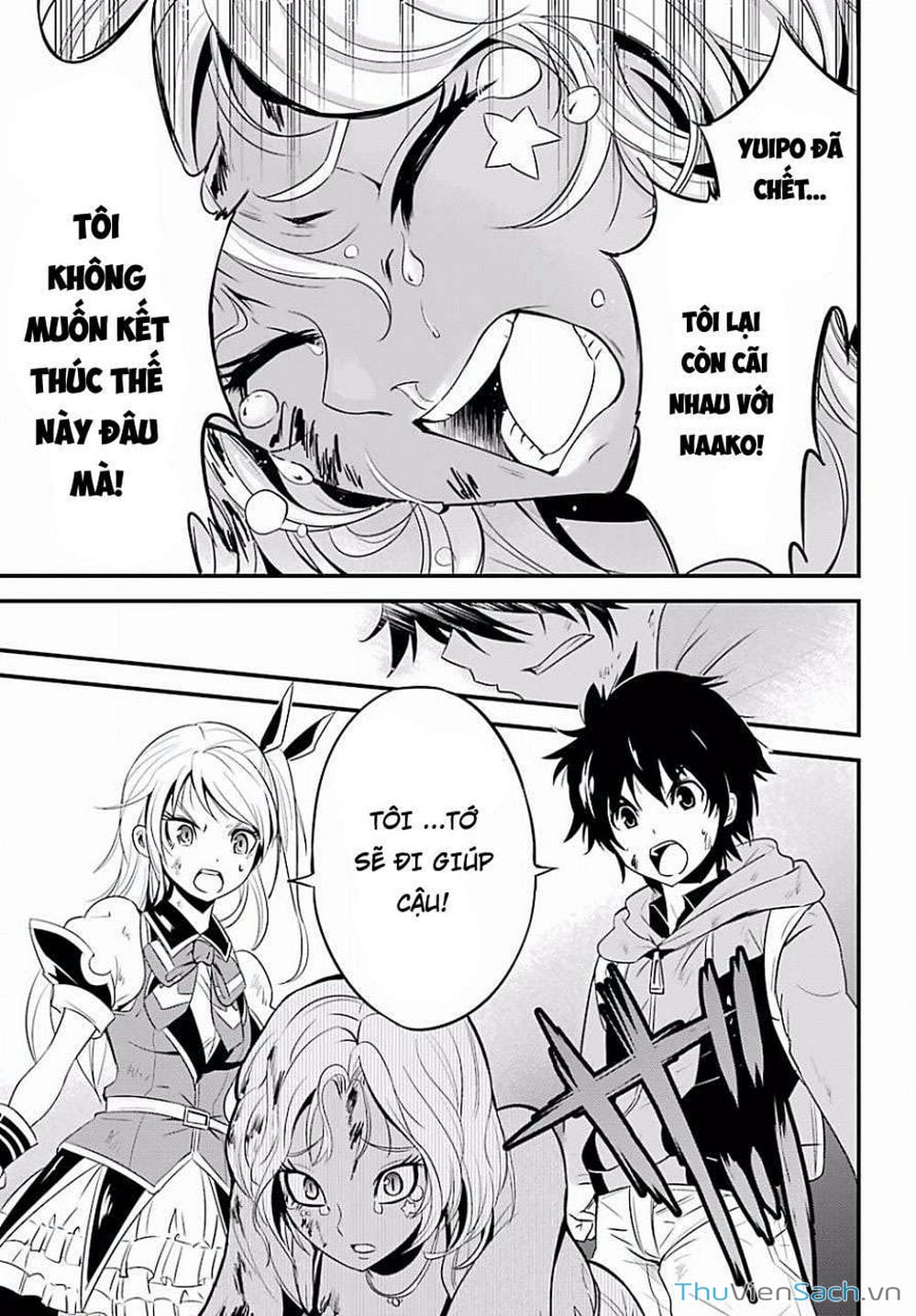 Truyện Tranh Cá Vàng Sát Thủ - Shibuya Kingyo trang 4