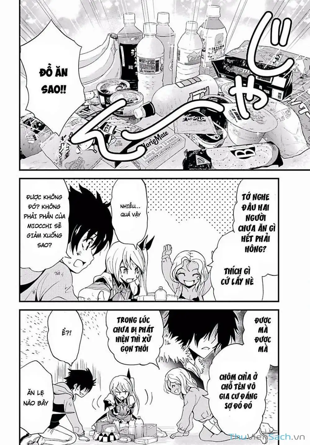 Truyện Tranh Cá Vàng Sát Thủ - Shibuya Kingyo trang 4