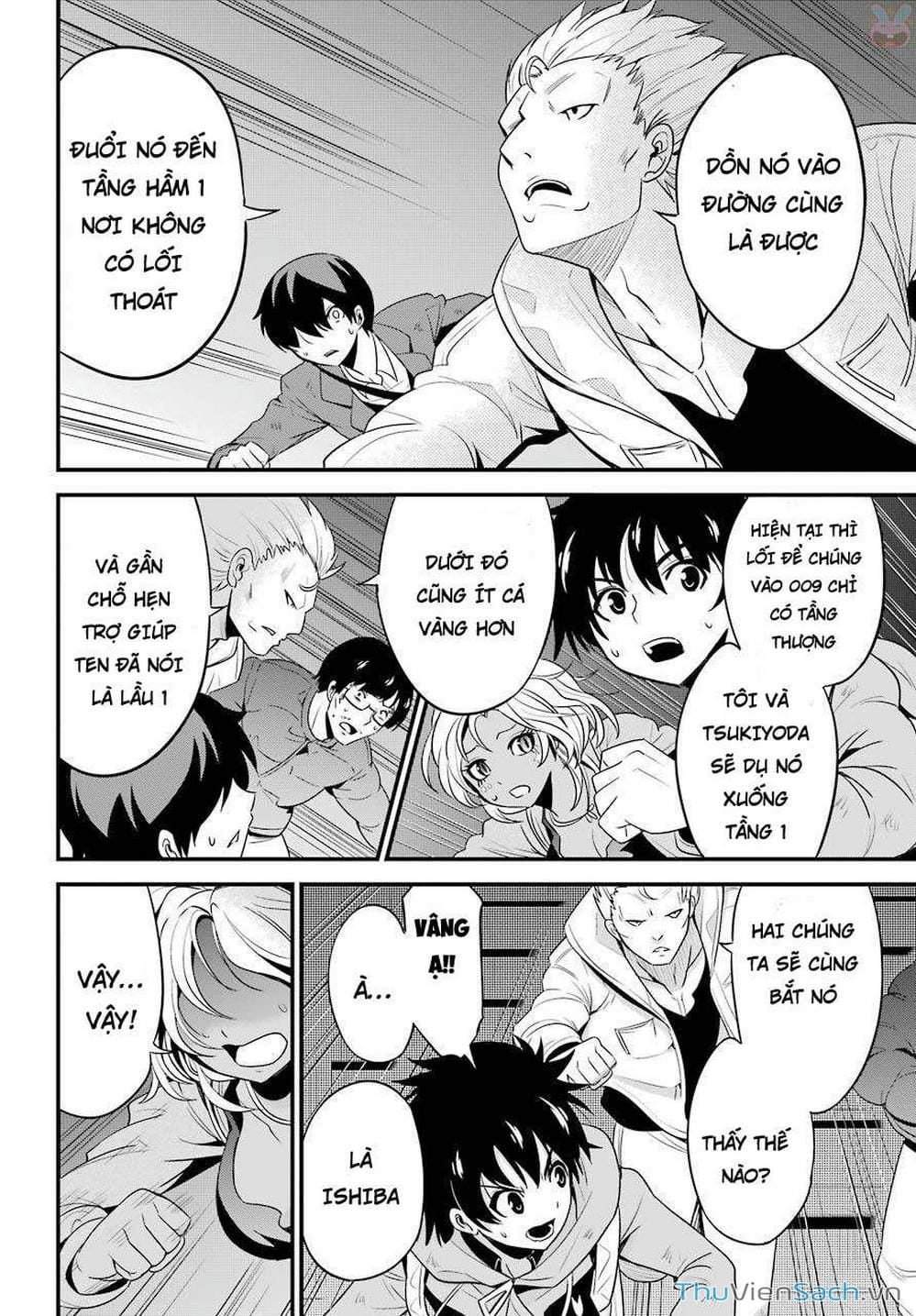 Truyện Tranh Cá Vàng Sát Thủ - Shibuya Kingyo trang 4