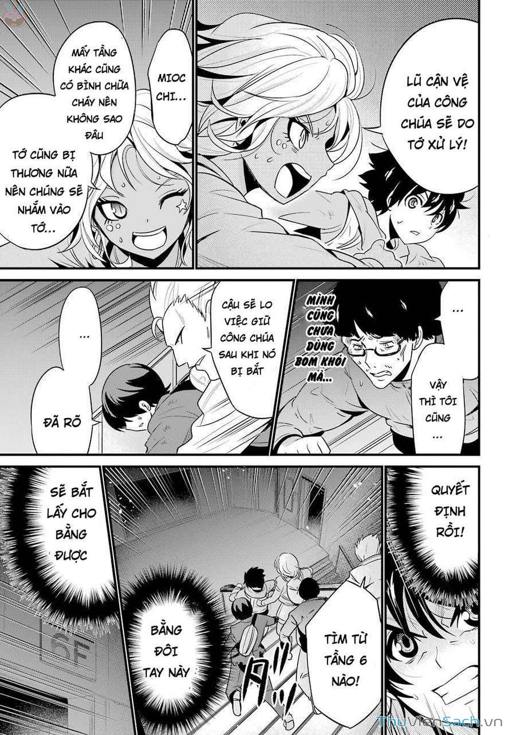 Truyện Tranh Cá Vàng Sát Thủ - Shibuya Kingyo trang 4