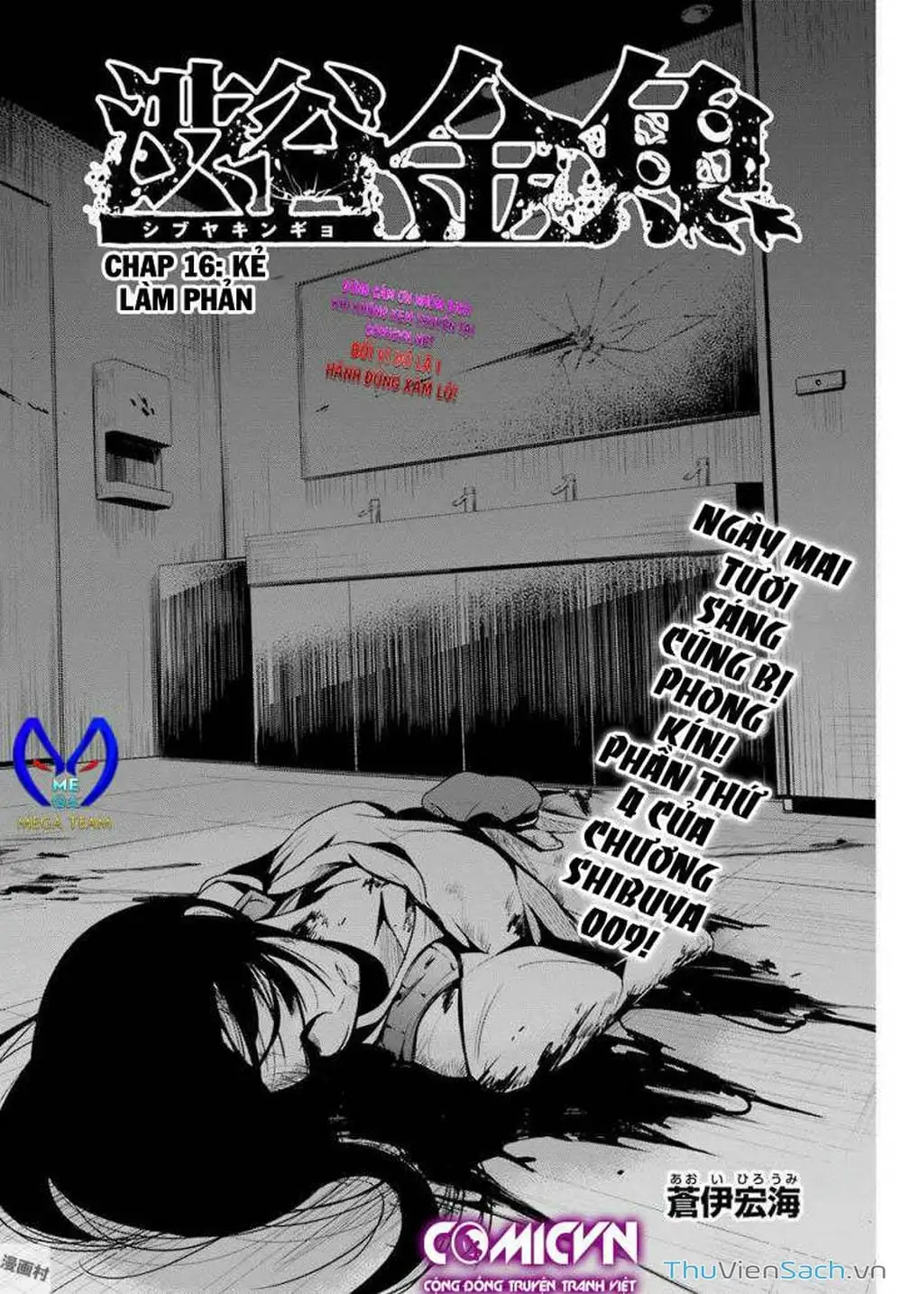 Truyện Tranh Cá Vàng Sát Thủ - Shibuya Kingyo trang 4