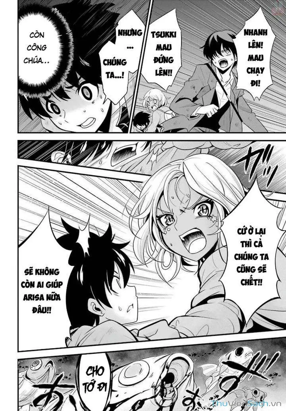 Truyện Tranh Cá Vàng Sát Thủ - Shibuya Kingyo trang 4