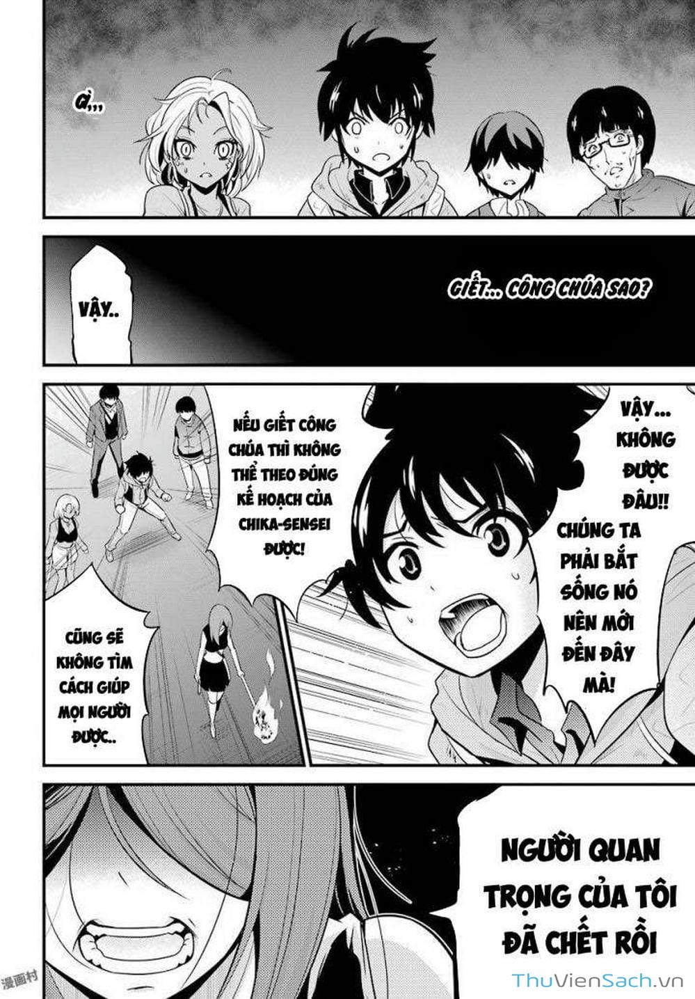 Truyện Tranh Cá Vàng Sát Thủ - Shibuya Kingyo trang 4