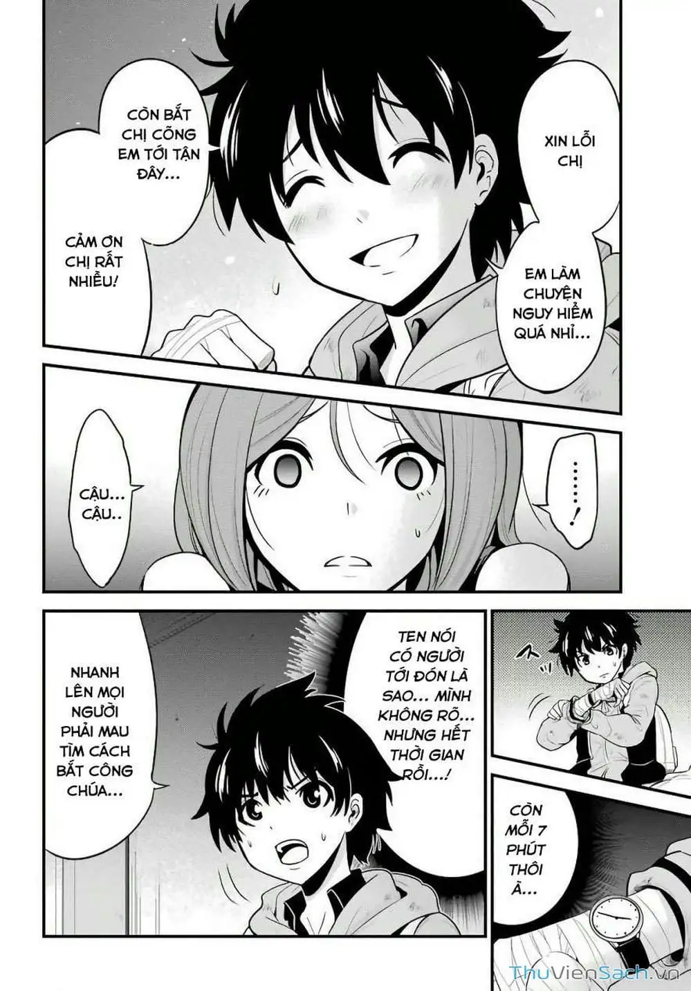 Truyện Tranh Cá Vàng Sát Thủ - Shibuya Kingyo trang 4