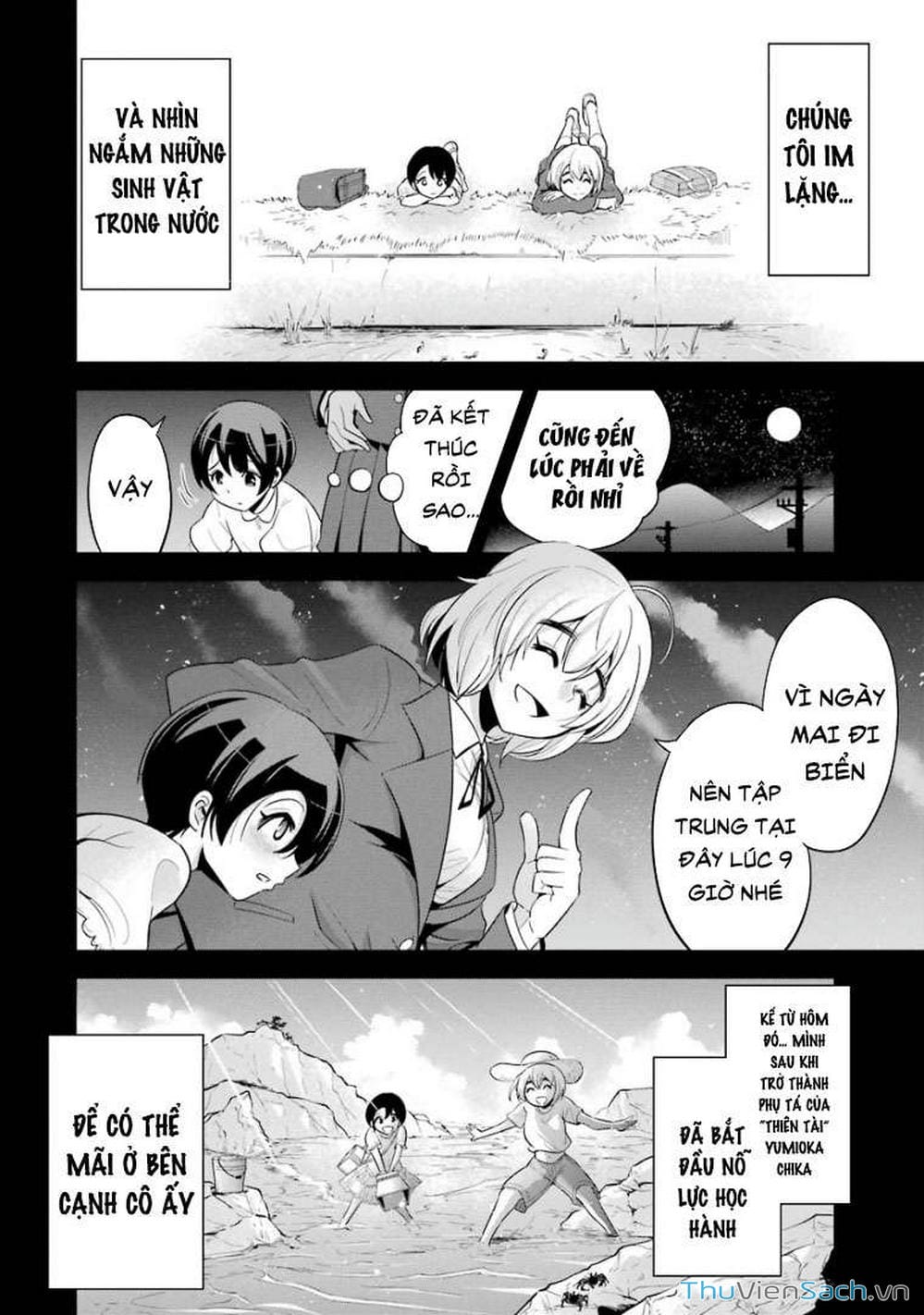 Truyện Tranh Cá Vàng Sát Thủ - Shibuya Kingyo trang 4