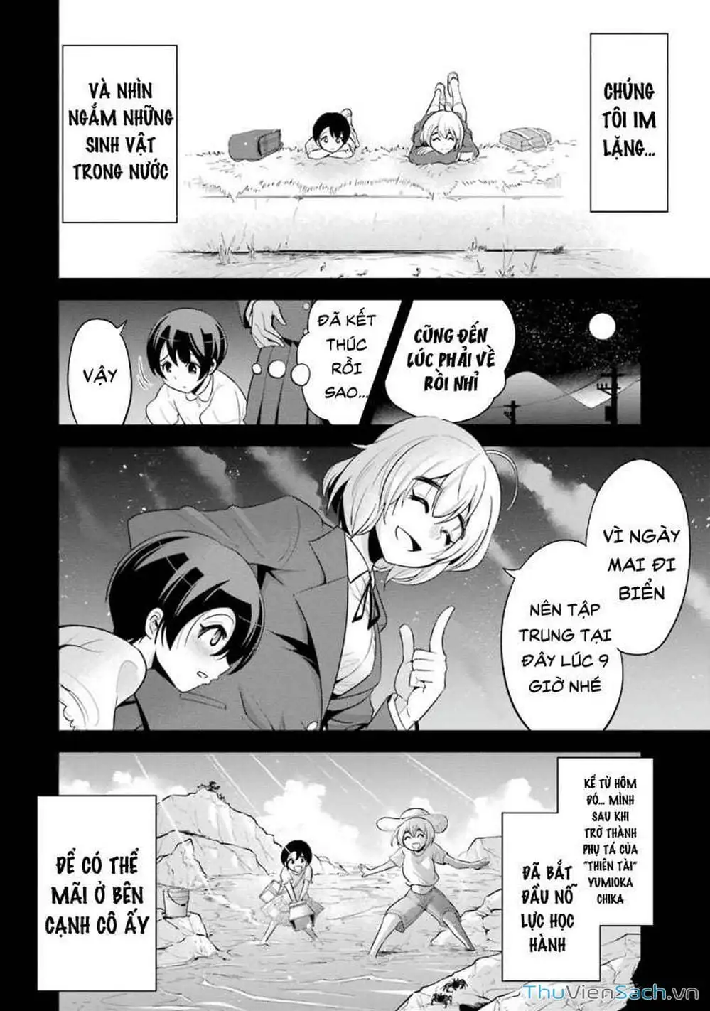 Truyện Tranh Cá Vàng Sát Thủ - Shibuya Kingyo trang 4